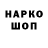 Марки NBOMe 1500мкг TaGa Play