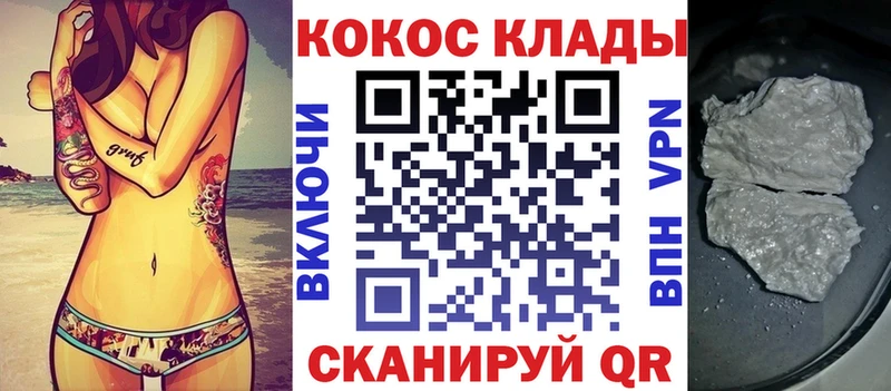 Cocaine 98%  mega ССЫЛКА  Сыктывкар  продажа наркотиков 