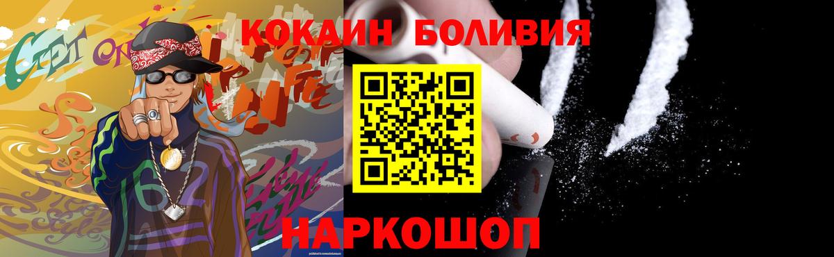 Каннабис  А ПВП СОЛЬ кристаллы  Экстази  КОКАИН  Гашиш  Сыктывкар  МАРИХУАНА  Вход с VPN  COCAIN  Меф МЯУ МЯУ  