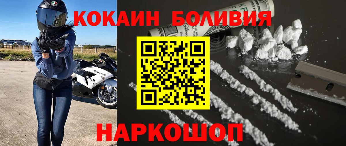 Cocaine VHQ  Кокаин VHQ  Сыктывкар  COCAIN  Вход с VPN 