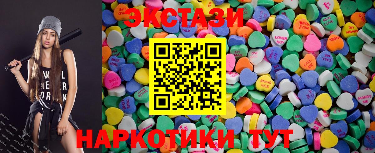 дарк нет как зайти  МЕГА сайт  ЭКСТАЗИ таблы  Сыктывкар  Вход с VPN  ЭКСТАЗИ таблы 