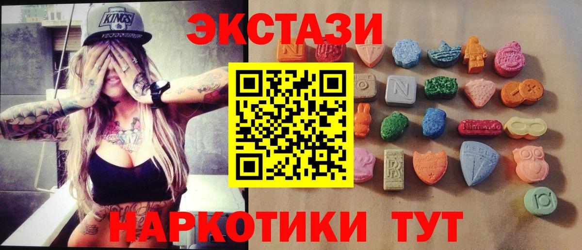 Ecstasy 300 mg Сыктывкар