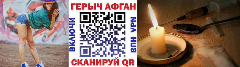 купить наркотики сайты  кракен зеркало  Героин Heroin  Сыктывкар 