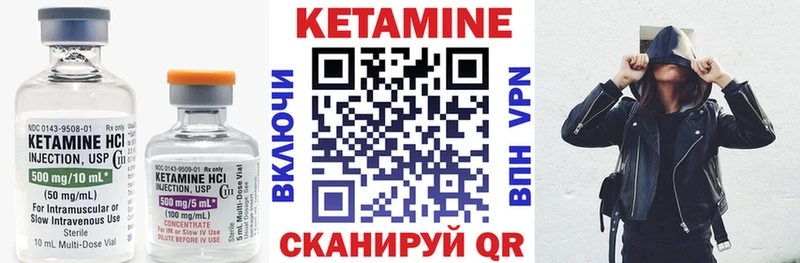 где продают   мега зеркало  КЕТАМИН VHQ  Сыктывкар 