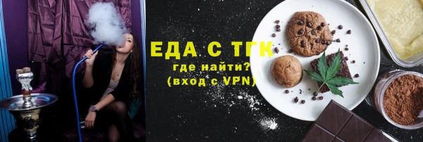 бутик Каменск-Шахтинский
