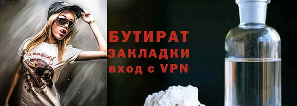2c-b Касимов