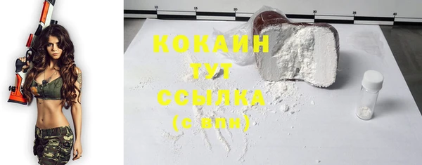 прущие крисы Киреевск