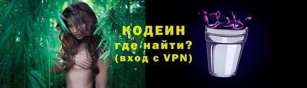 кокаин перу Каменка