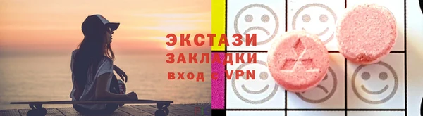 PSILOCYBIN Карталы