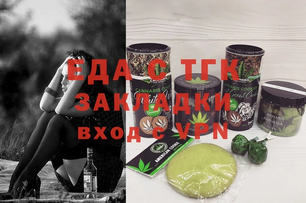 2c-b Касимов
