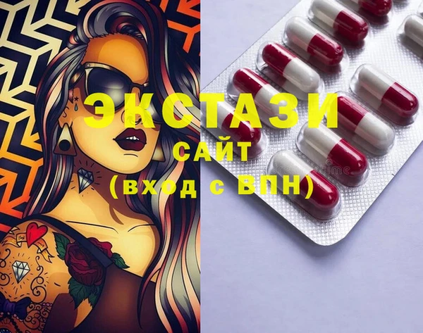 PSILOCYBIN Карталы