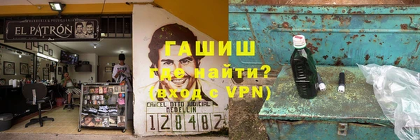 гидропоника Карпинск