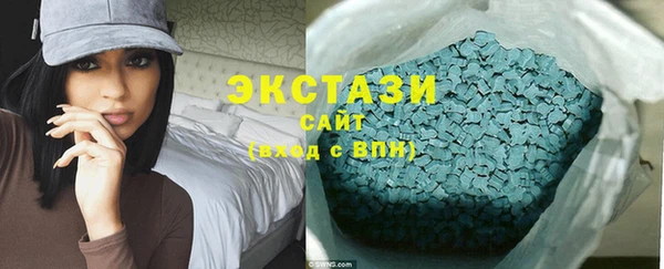 гидропоника Карпинск