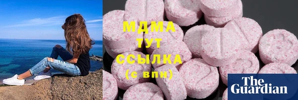 сатива Кинешма