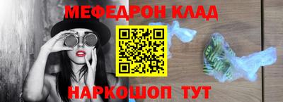 дмт Славянск-на-Кубани