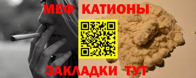 ГАЛЛЮЦИНОГЕННЫЕ ГРИБЫ Славгород