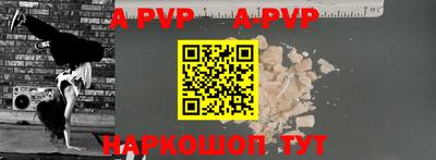 мет Сланцы