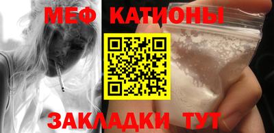 ГАЛЛЮЦИНОГЕННЫЕ ГРИБЫ Славгород