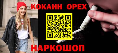 мет Сланцы