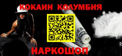 ГАЛЛЮЦИНОГЕННЫЕ ГРИБЫ Славгород