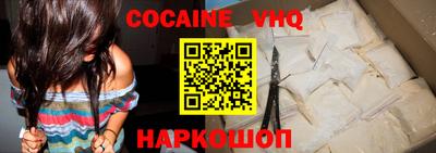ГАЛЛЮЦИНОГЕННЫЕ ГРИБЫ Славгород