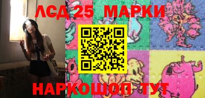 ГАЛЛЮЦИНОГЕННЫЕ ГРИБЫ Славгород