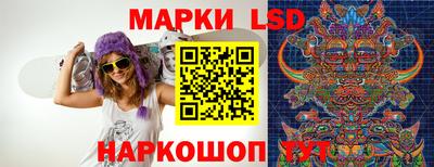 ГАЛЛЮЦИНОГЕННЫЕ ГРИБЫ Славгород