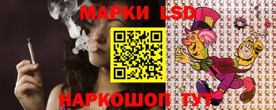 мет Сланцы