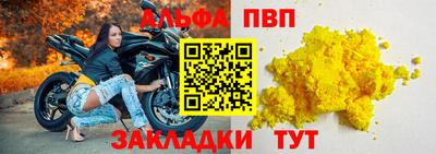 дмт Славянск-на-Кубани