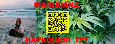 мет Сланцы