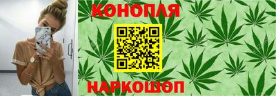 мет Сланцы