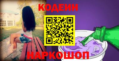 мет Сланцы