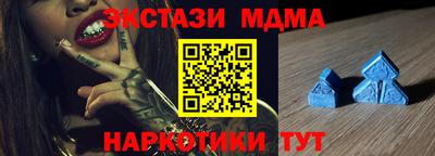 мет Сланцы