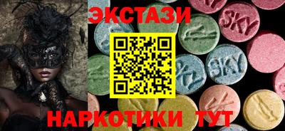 ГАЛЛЮЦИНОГЕННЫЕ ГРИБЫ Славгород