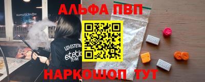 мет Сланцы