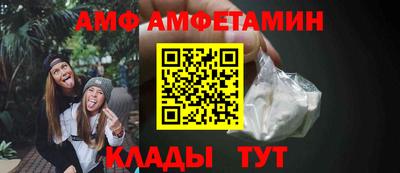 мет Сланцы