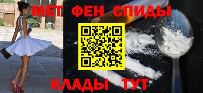мет Сланцы