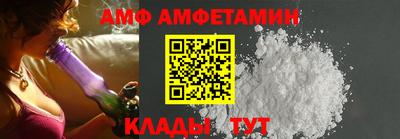 ГАЛЛЮЦИНОГЕННЫЕ ГРИБЫ Славгород