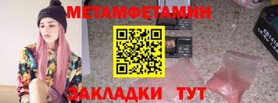 ГАЛЛЮЦИНОГЕННЫЕ ГРИБЫ Славгород