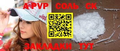 дмт Славянск-на-Кубани