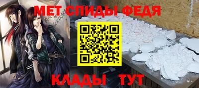 дмт Славянск-на-Кубани