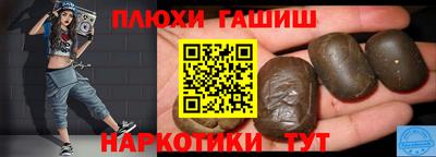 дмт Славянск-на-Кубани