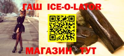 мет Сланцы