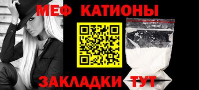 ГАЛЛЮЦИНОГЕННЫЕ ГРИБЫ Славгород