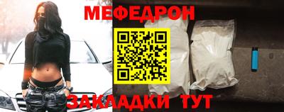 мет Сланцы