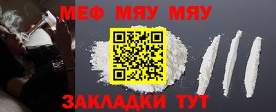 мет Сланцы