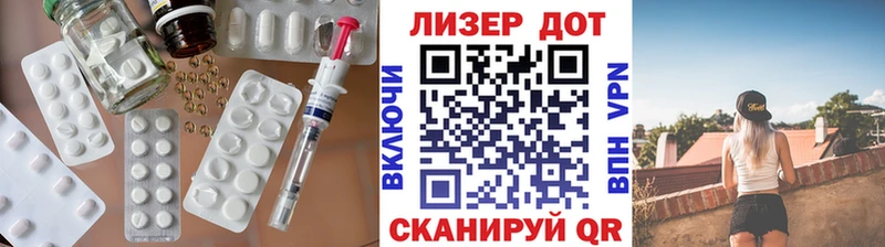 где купить наркоту  darknet как зайти  ЛСД экстази кислота  Сыктывкар 