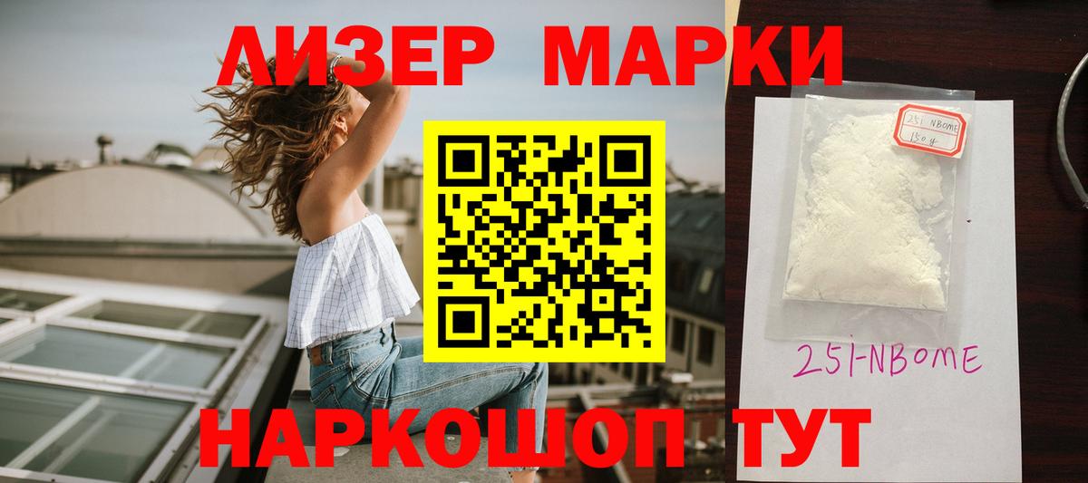 LSD-25 экстази кислота  ЛСД экстази ecstasy  Сыктывкар  Вход с VPN 