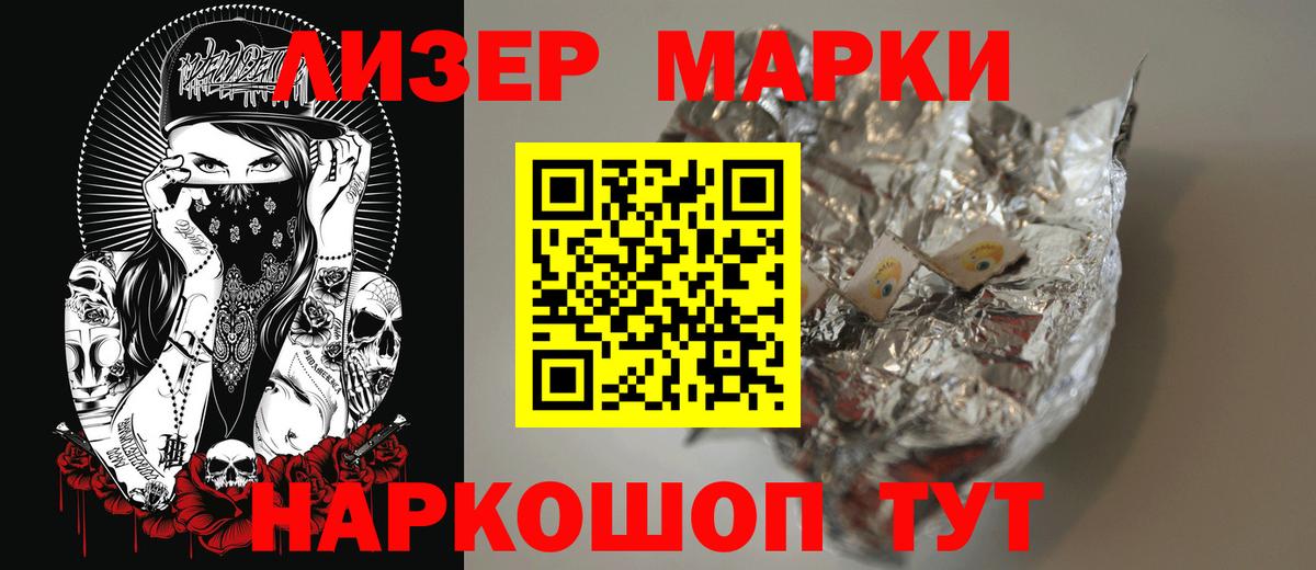 LSD-25 экстази кислота Сыктывкар