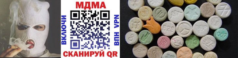купить сайты Сыктывкар MDMA crystal